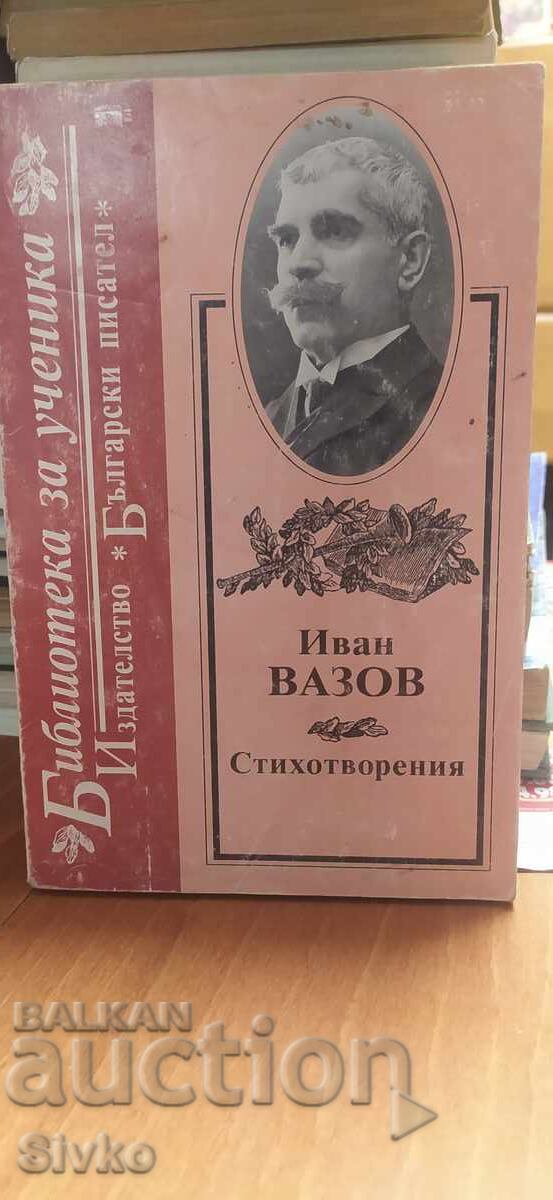 Ivan Vazov, Poezii