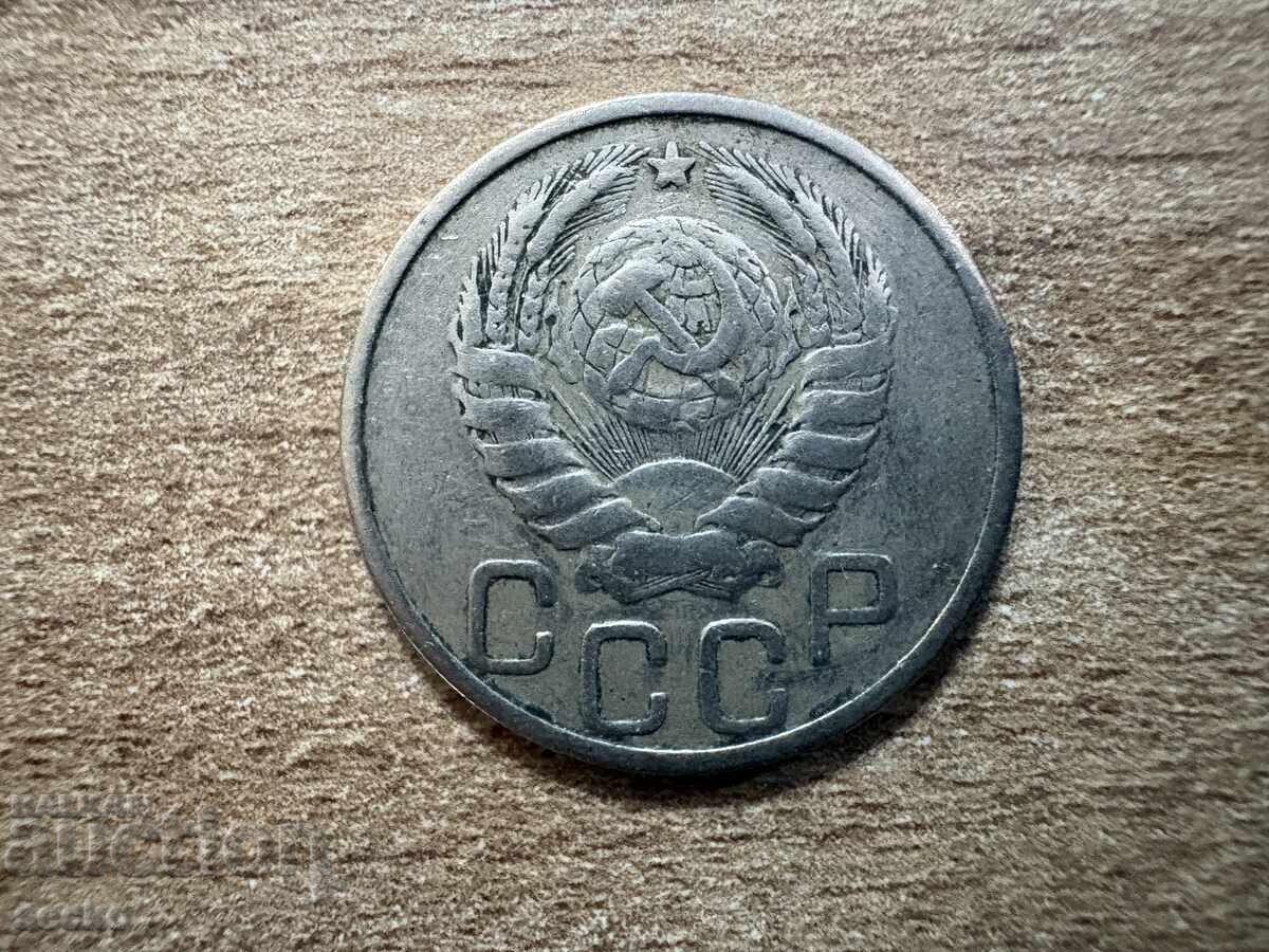 URSS - 20 copeici (1940) cu preț € 0.90 | 1.76 BGN