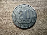 URSS - 20 copeici (1940)