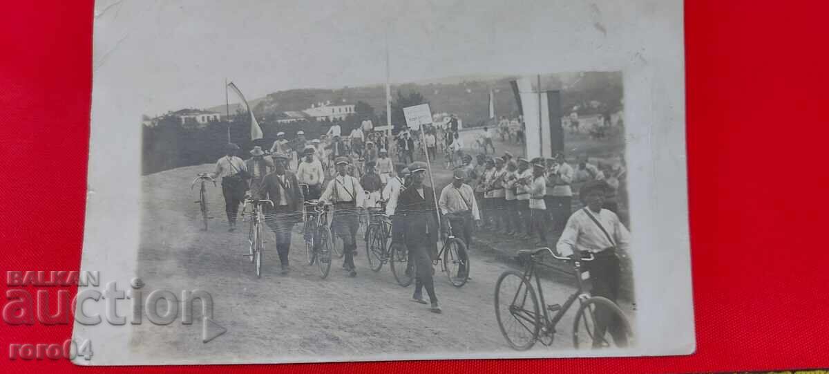 SOFIA - AL IX-LEA CONGRES AL TINERETULUI - 8/12 IULIE 1939 cu preț € 14.99 | 29.32 BGN