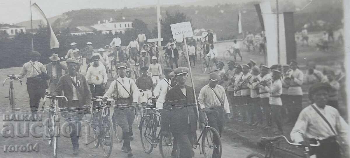 Licitație SOFIA - AL IX-LEA CONGRES AL TINERETULUI - 8/12 IULIE 1939