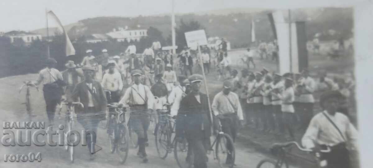 SOFIA - AL IX-LEA CONGRES AL TINERETULUI - 8/12 IULIE 1939 - 6
