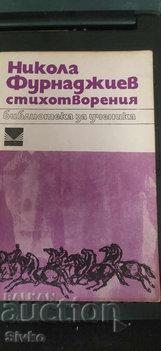 Nikola Furnadzhiev, poems