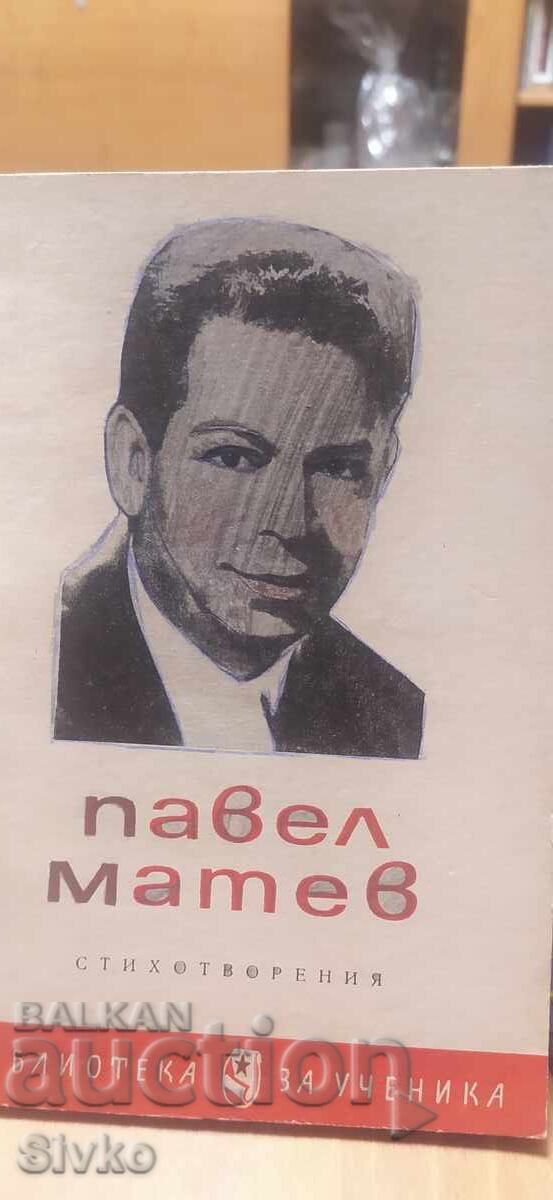 Pavel Matev, Ποιήματα Pavel Matev, Ποιήματα