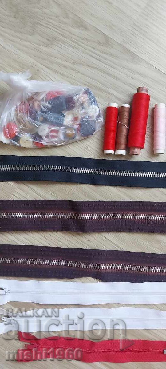 Διάφορα είδη ραπτικής με τιμή € 0.01 | 0.02 BGN