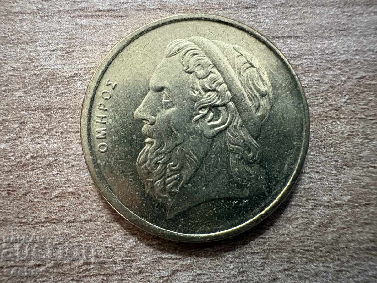 Ελλάδα - 50 δραχμές (1998) με τιμή € 0.70 | 1.37 BGN