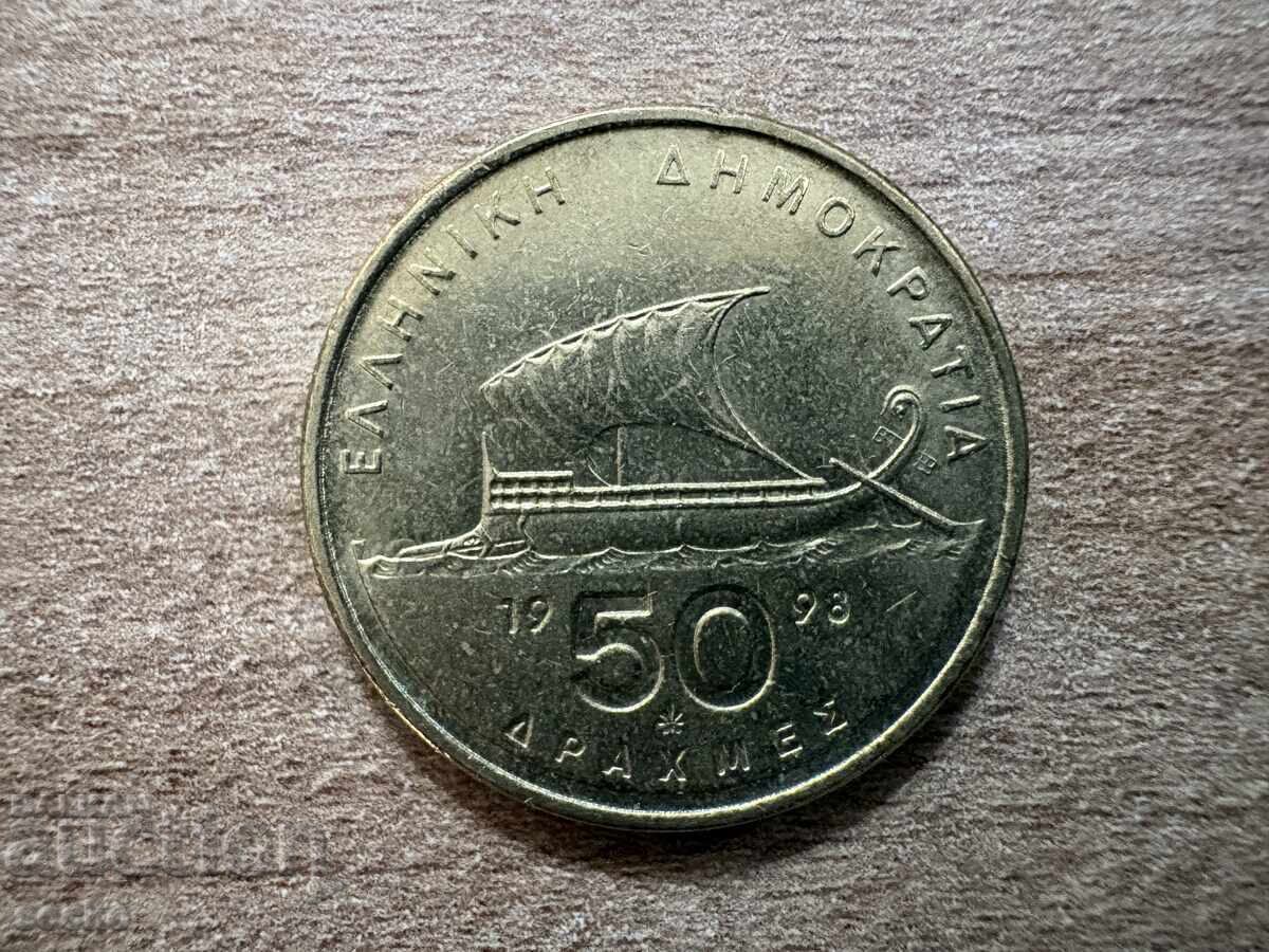Ελλάδα - 50 δραχμές (1998)
