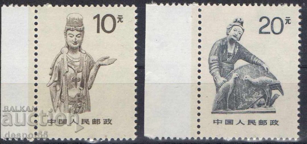 1988. Κίνα. Τέχνη