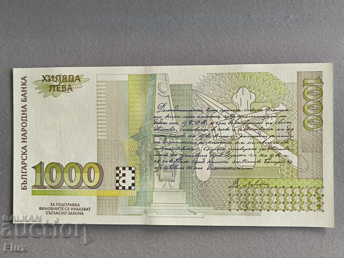 Банкнота - България - 1000 лева UNC | 1994г. с цена € 5.00 | 9.78 лв.
