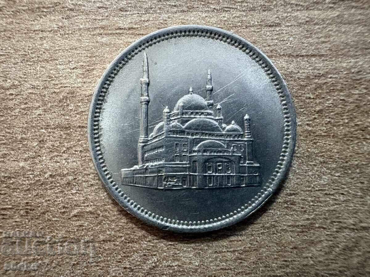 Egipt - 10 piaștri (1984) cu preț € 0.20 | 0.39 BGN Egipt - 10 piaștri (1984) cu preț € 0.20 | 0.39 BGN