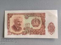 Банкнота - България - 10 лева UNC | 1951г.