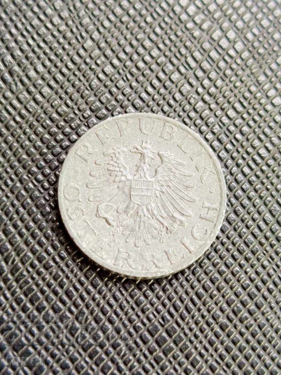 Austria 5 groși, 1966 cu preț € 0.40 | 0.78 BGN