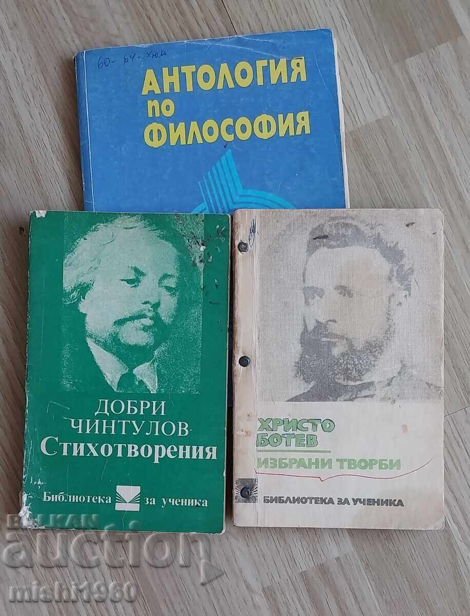 Lot literatură BG