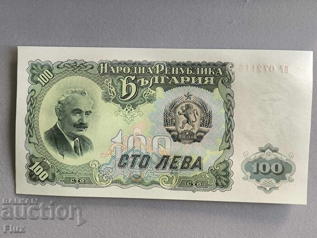 Bancnota - Bulgaria - 100 BGN UNC | 1951