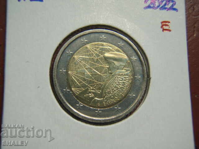 Livrarea 2 euro 2022 Grecia "Erasmus" - Unc (2 euro)