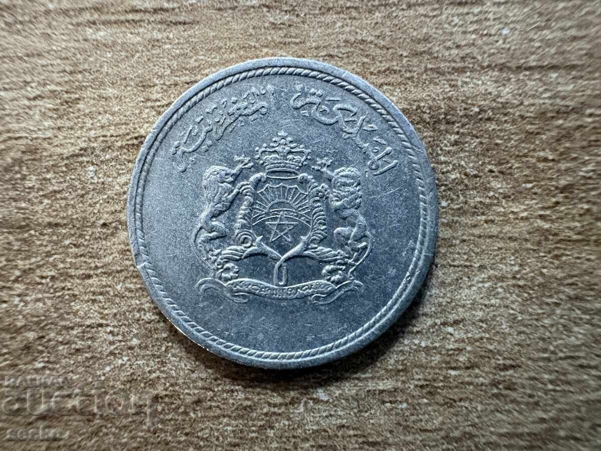 Maroc - 1 santimat (1974) cu preț € 1.10 | 2.15 BGN