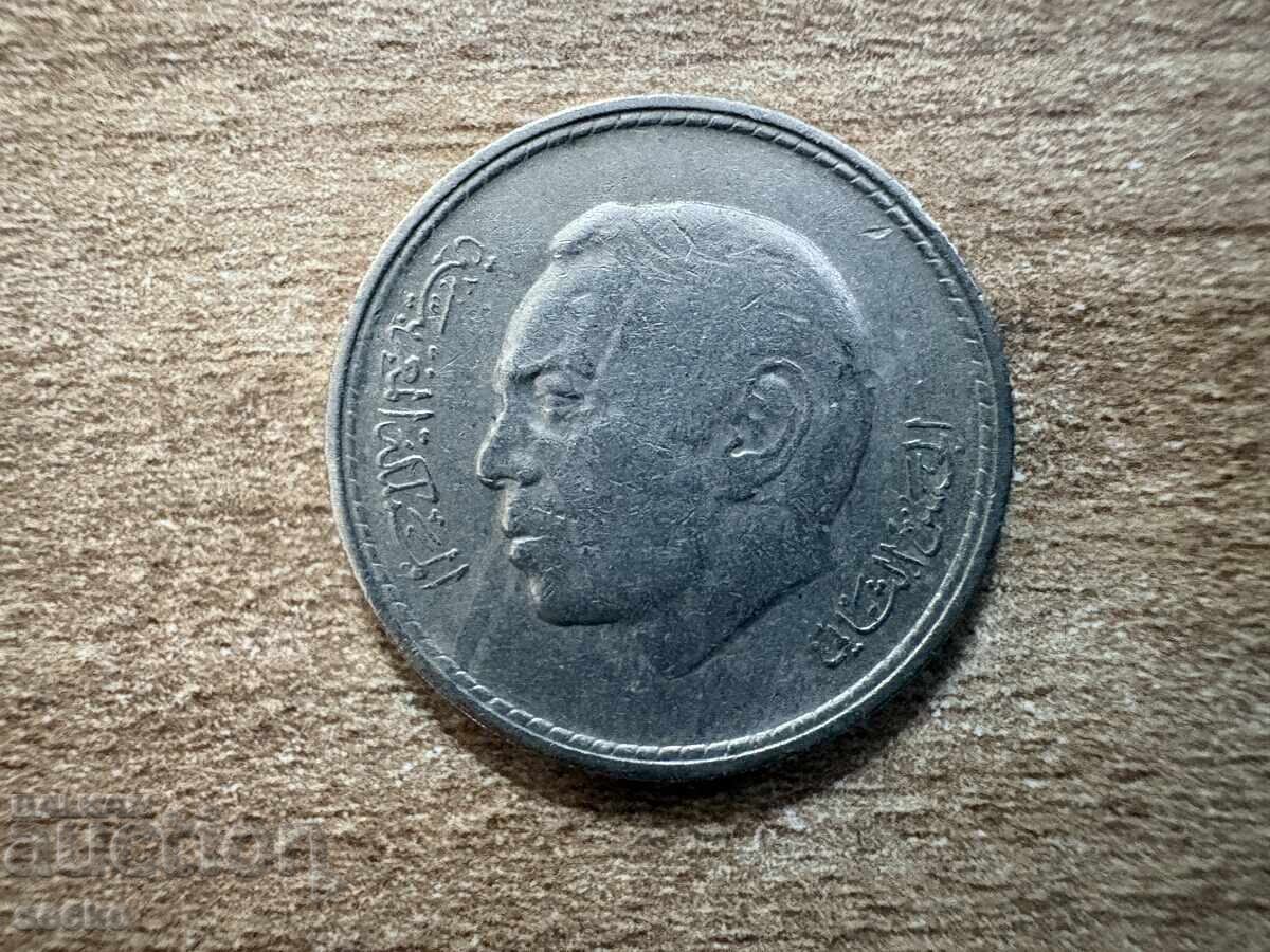 Maroc - 50 centime (1974) cu preț € 0.18 | 0.35 BGN Maroc - 50 centime (1974) cu preț € 0.18 | 0.35 BGN