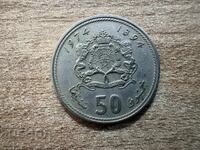 Maroc - 50 centime (1974)