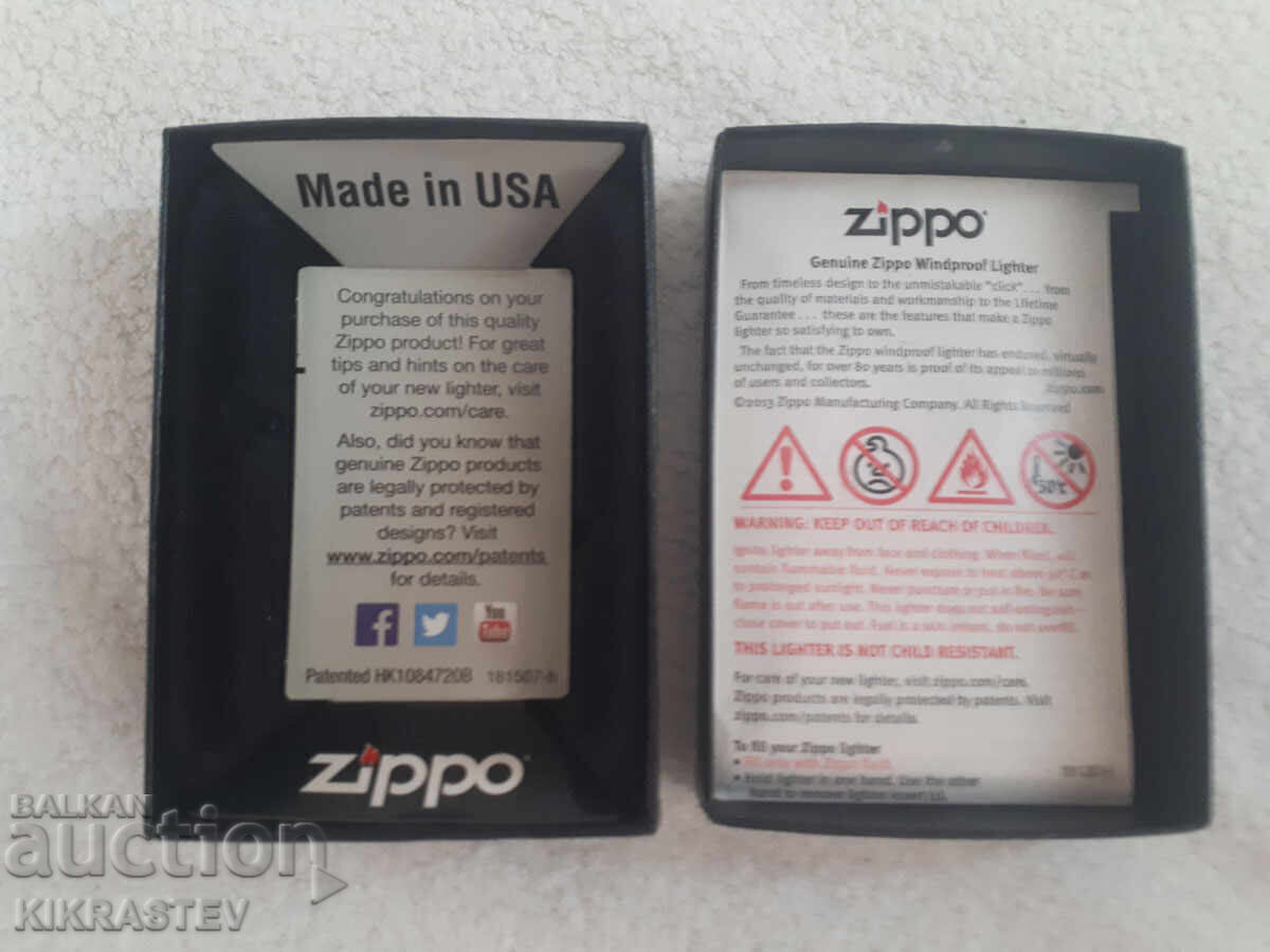 Συλλεκτικός αναπτήρας ZIPPO, 2 περίστροφα, ανάγλυφος - 6