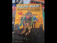 Fantoma din Llano Estacado Karl May