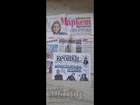 Παρτίδα ,,Market,,/κοπτικά