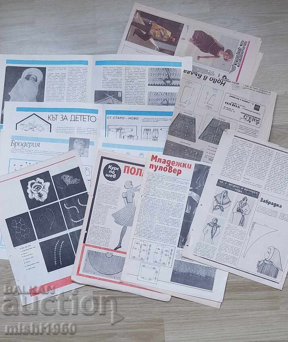 Διάφορα εξαρτήματα