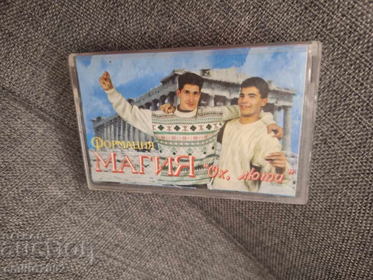 Κασέτα ήχου - Σχηματισμός Μαγεία