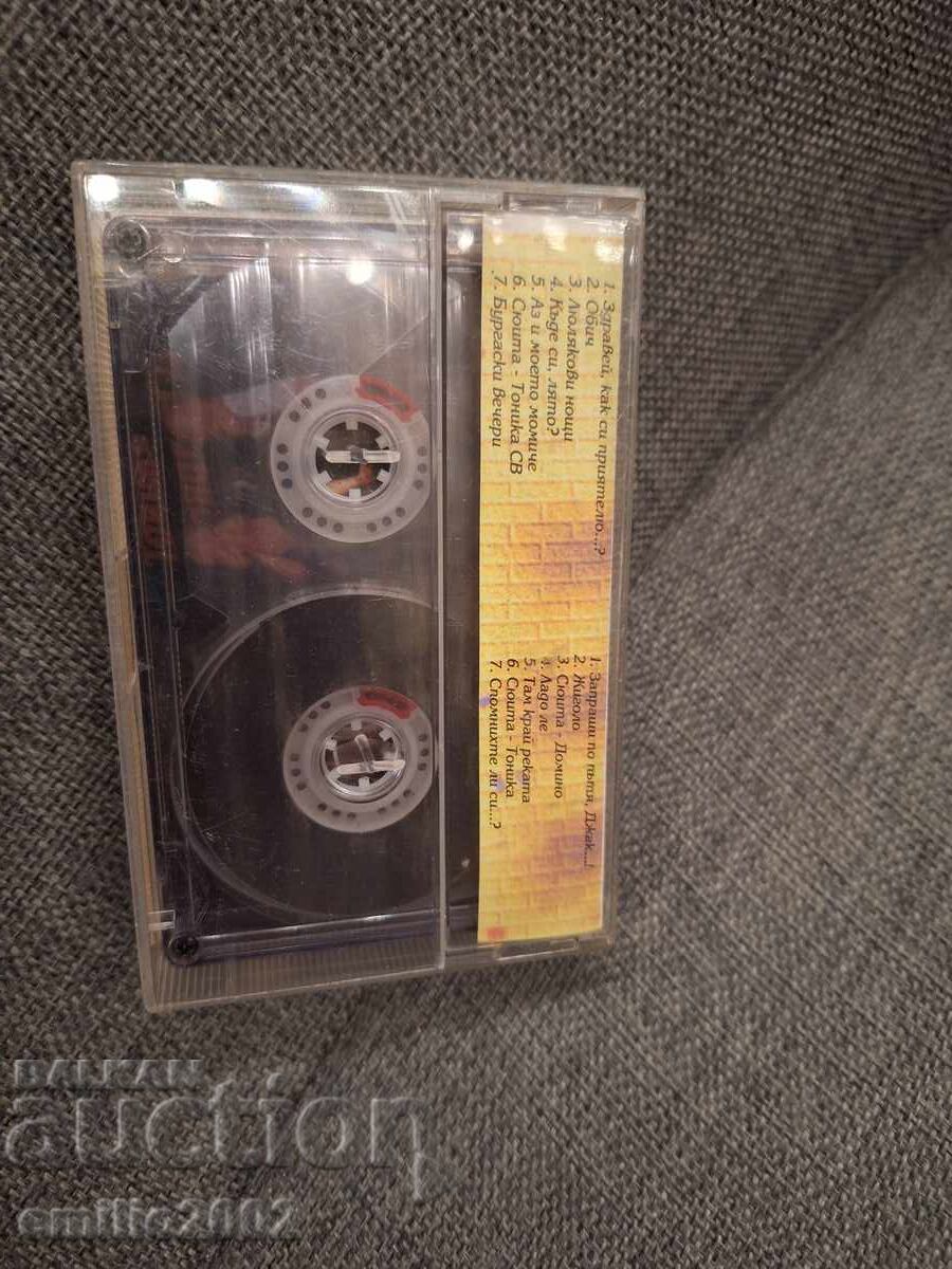 Auction Audio cassette - Tonika Auction Audio cassette - Tonika