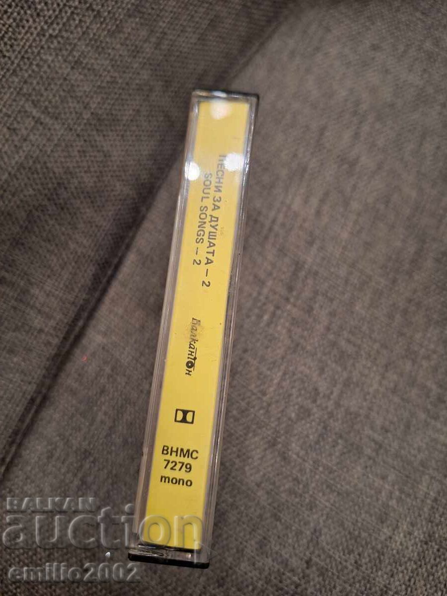 Κασέτα ήχου - Τραγούδια για την ψυχή με τιμή € 1.50 | 2.93 BGN Κασέτα ήχου - Τραγούδια για την ψυχή με τιμή € 1.50 | 2.93 BGN