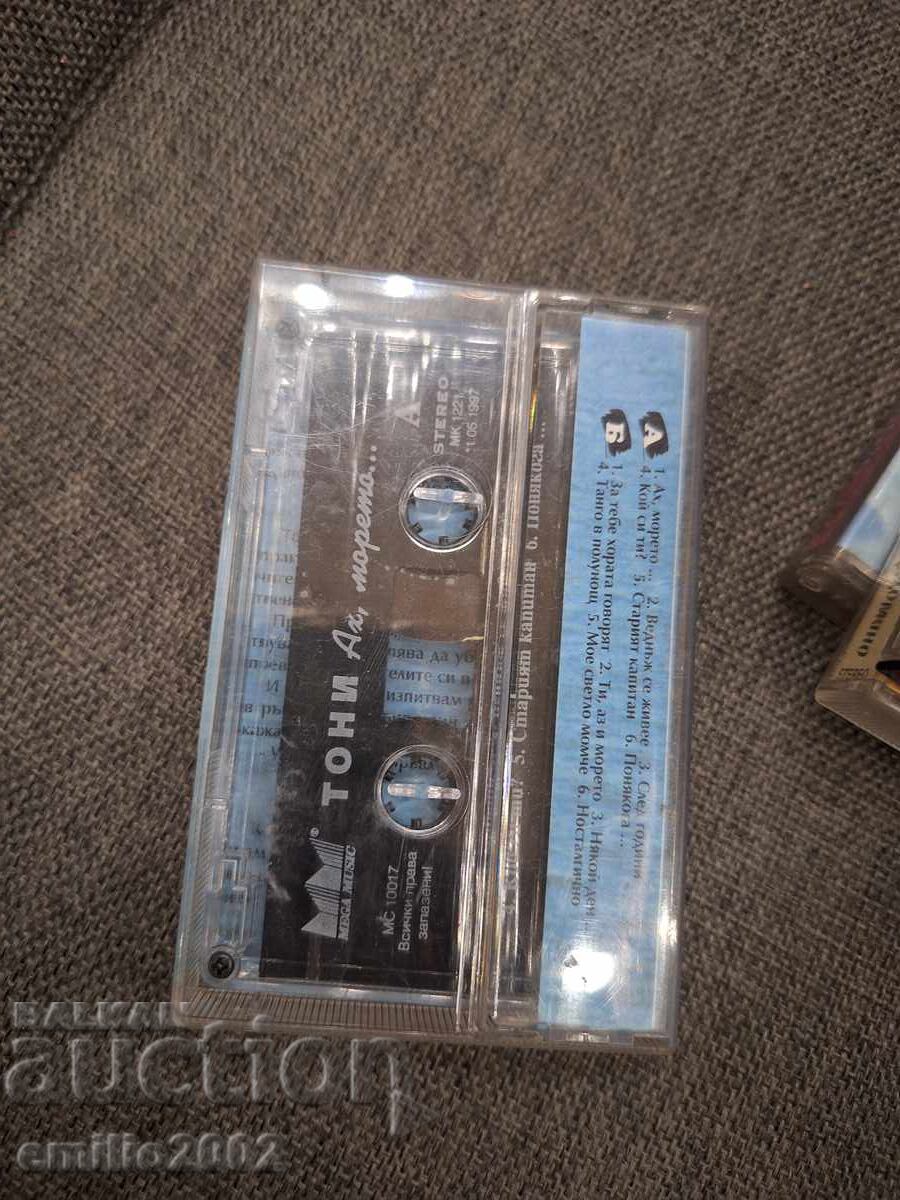 Auction  Audio cassette - Toni Dimitrova