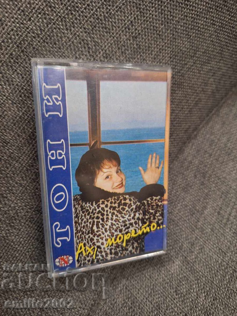 Audio cassette - Toni Dimitrova