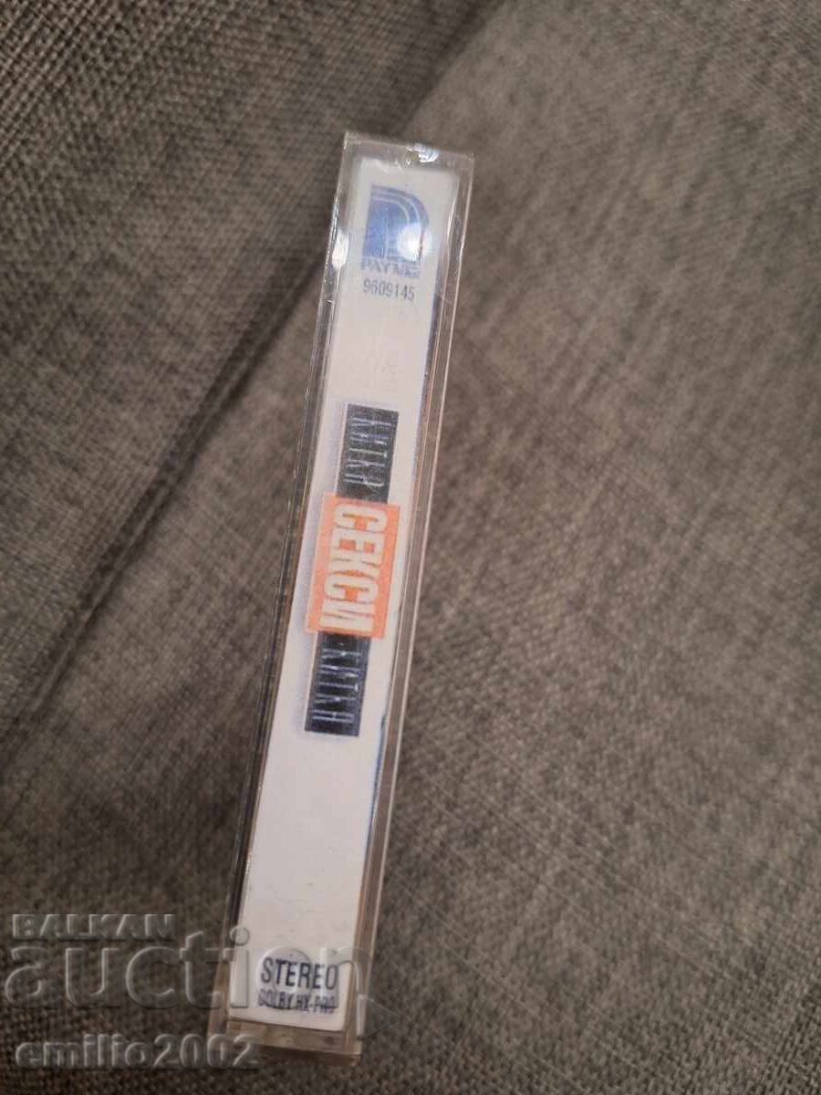 Κασέτα ήχου - Kitka με τιμή € 1.49 | 2.91 BGN Κασέτα ήχου - Kitka με τιμή € 1.49 | 2.91 BGN