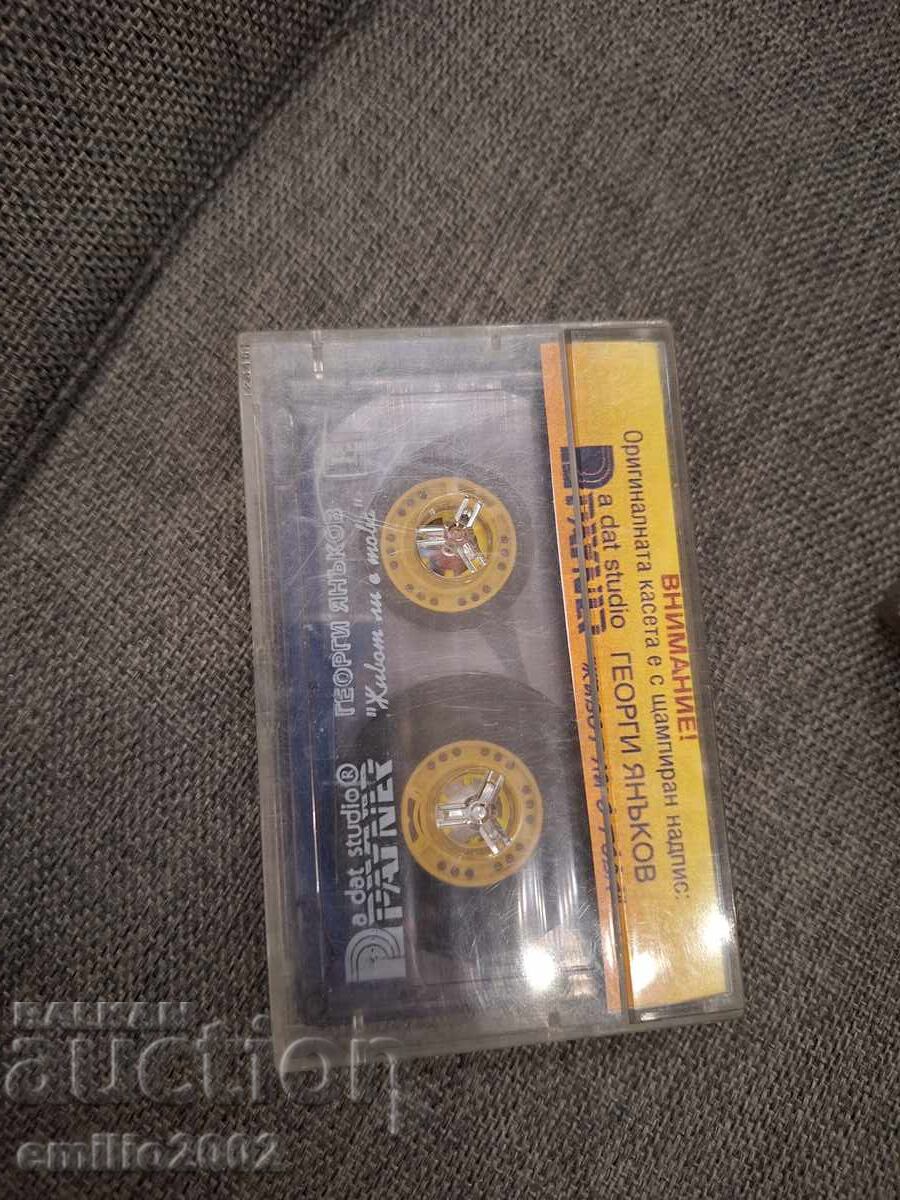 Auction  Audio cassette - Georgi Yankov
