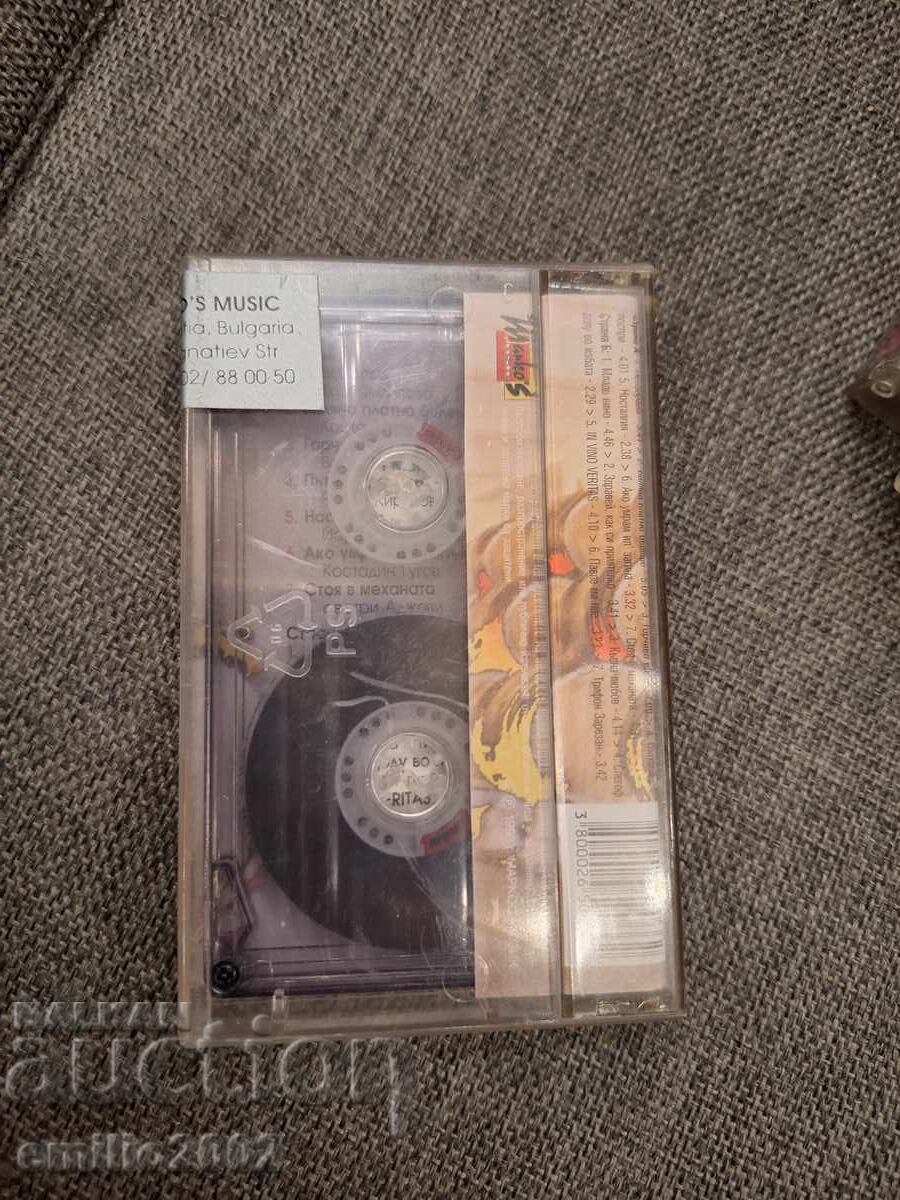 Auction  Audio cassette - The Wine Road