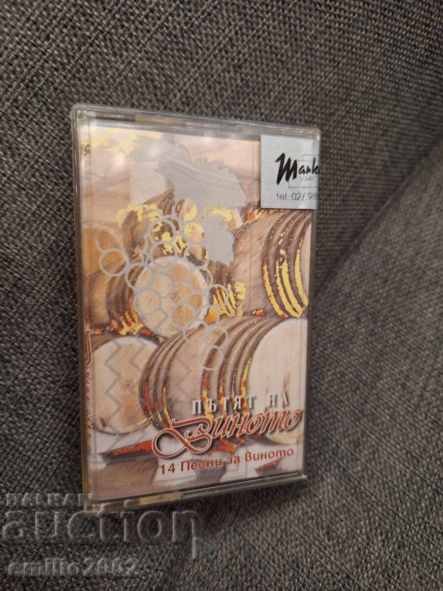 Audio cassette - The Wine Road