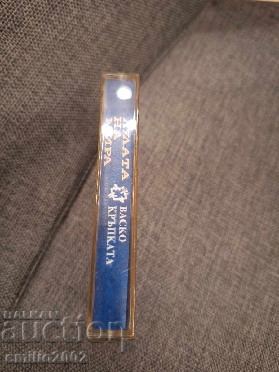 Κασέτα ήχου - Vasko Krapkata με τιμή € 1.49 | 2.91 BGN