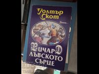Ριχάρδος ο Λεοντόκαρδος, Γουόλτερ Σκοτ