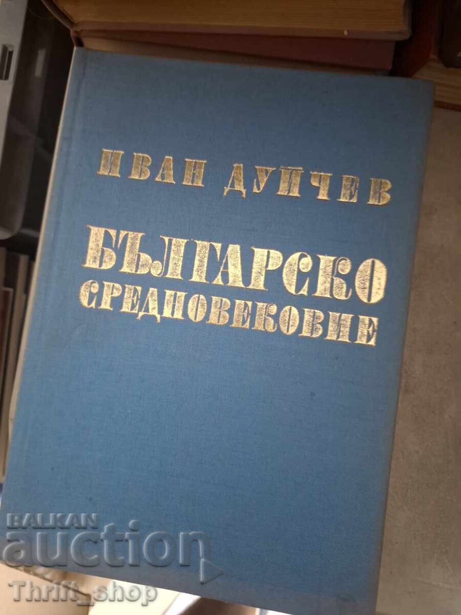 Evul Mediu bulgar Ivan Dunchev