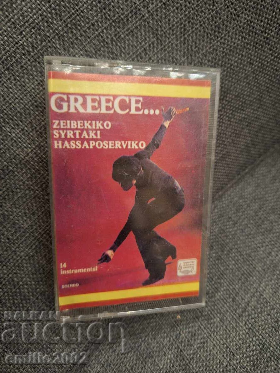 Аудио касета - Greece .....