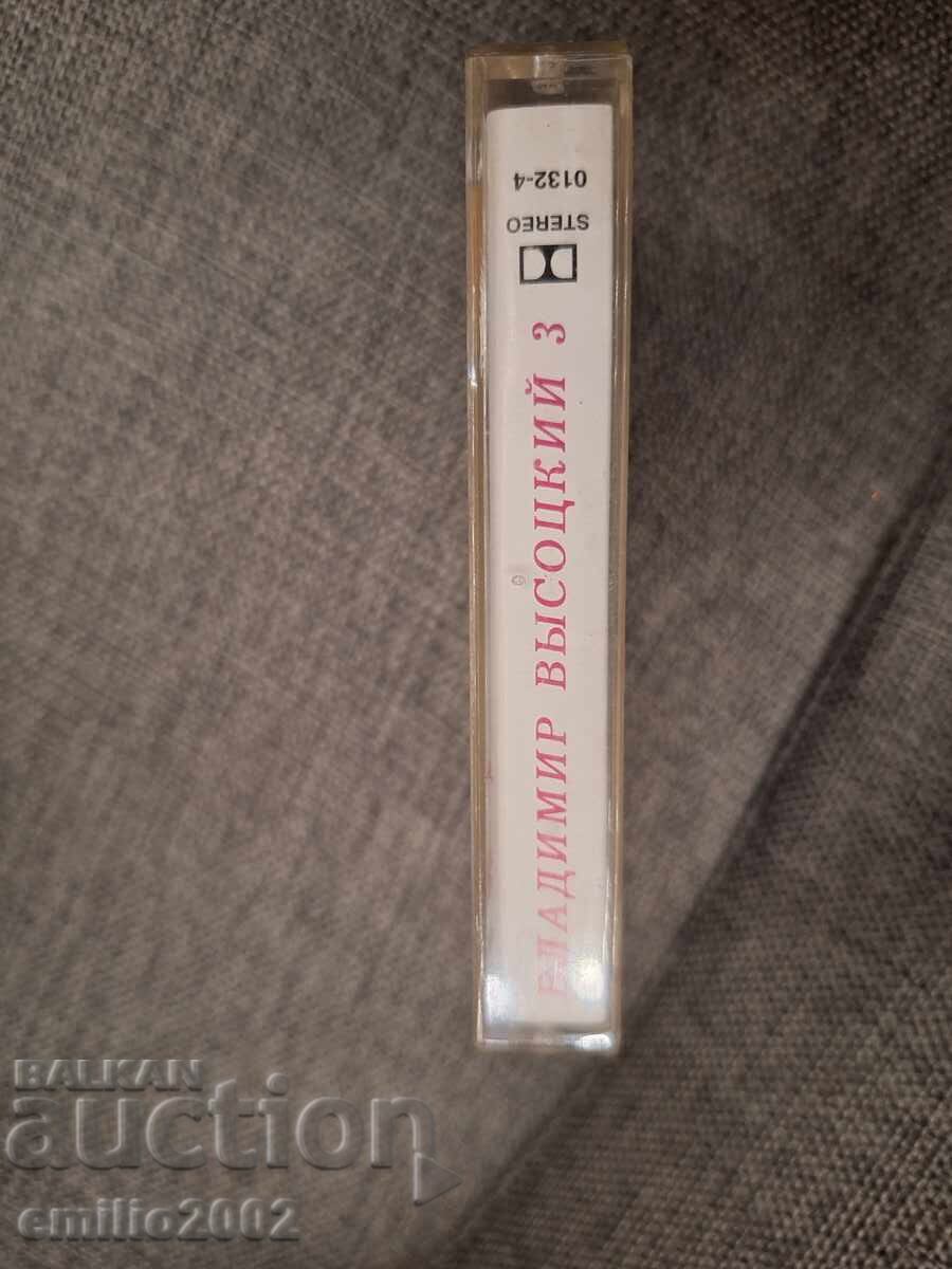Audio cassette - Vysotsky with price € 1.49 | 2.91 BGN