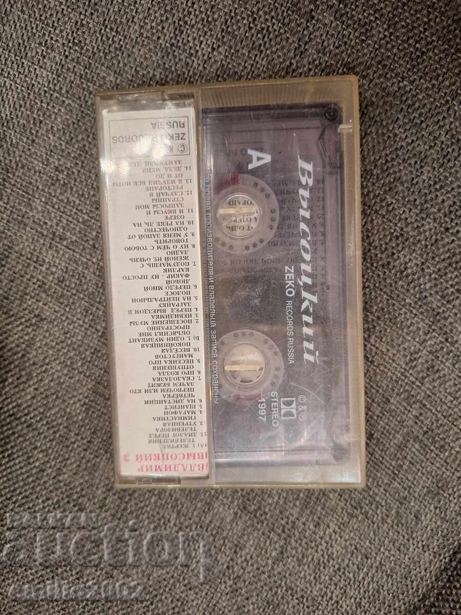 Auction  Audio cassette - Vysotsky