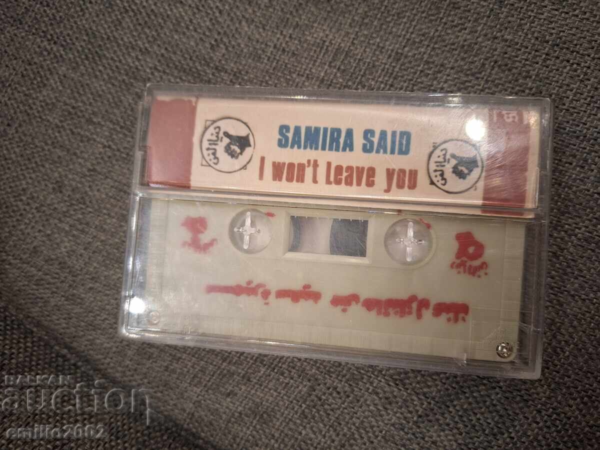 Auction Audio cassette - Samira Said Auction Audio cassette - Samira Said