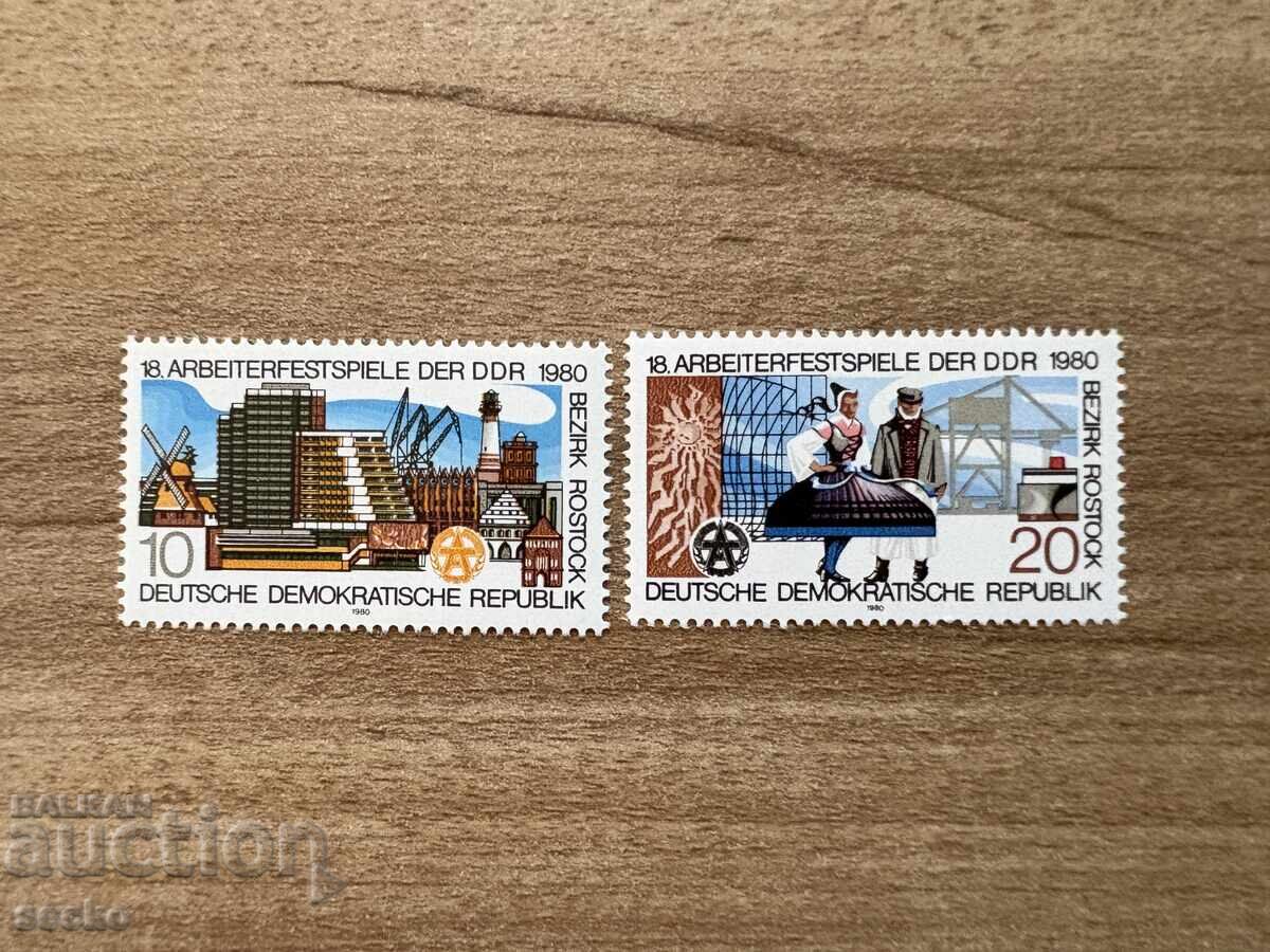 ГДР - 18-ти работнически фестивал в Росток (1980) MNH