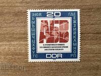 GDR - International Congress of Languages and Literature (1979) MNH