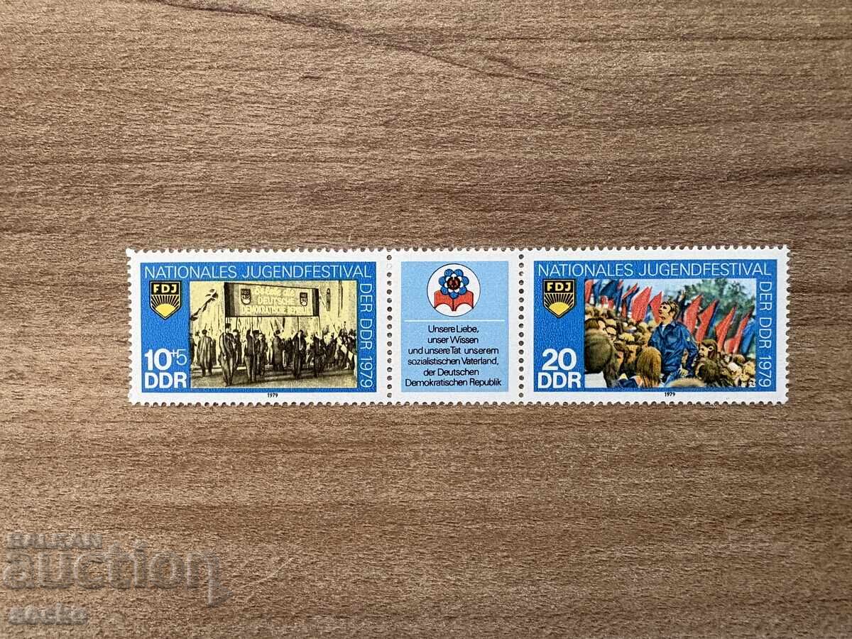 GDR - Youth Festival (1979) MNH
