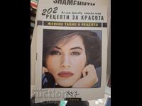202 rețete pentru frumusețe - secrete feminine rețete
