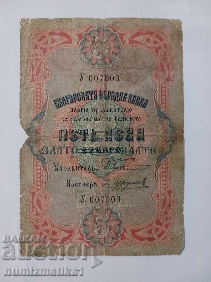 1903 5 Leva Aur Foarte rară