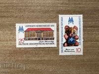 GDR - Leipzig Autumn Fair (1979) MNH