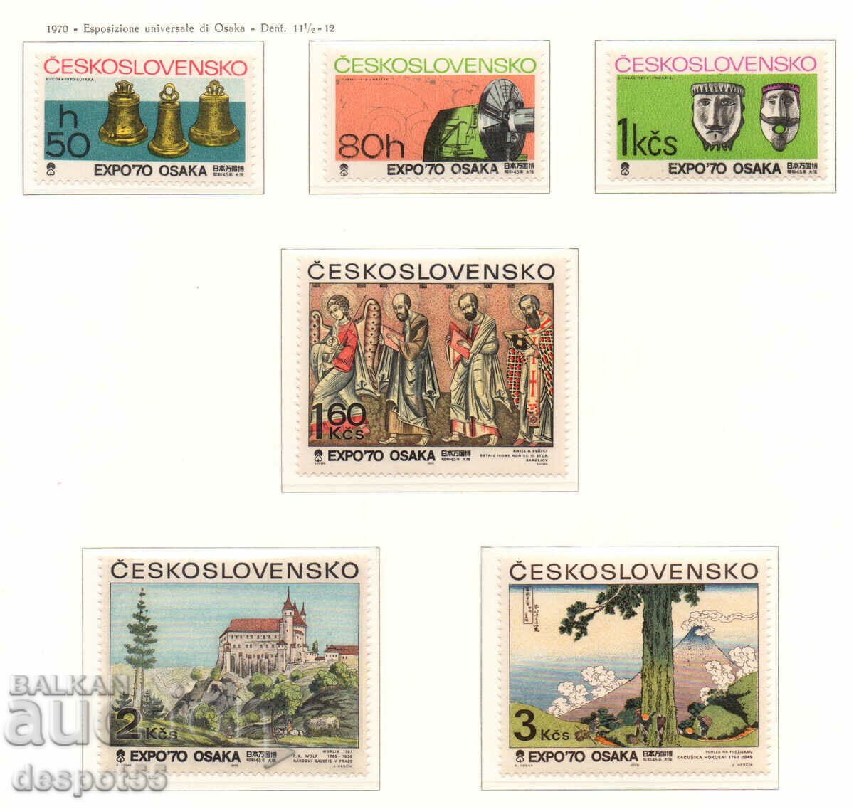 1970 Czechoslovakia. World's Fair, Osaka, Japan - Expo 70