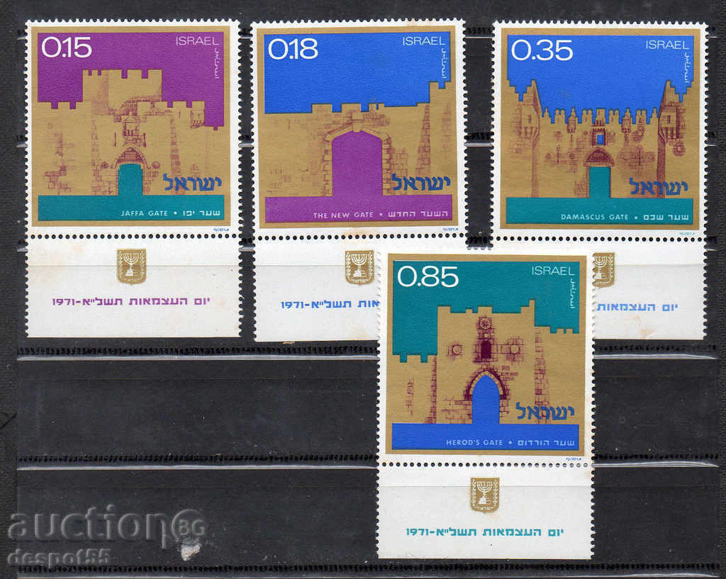 1971 Israel. Independence Day. The gates of Jerusalem.
